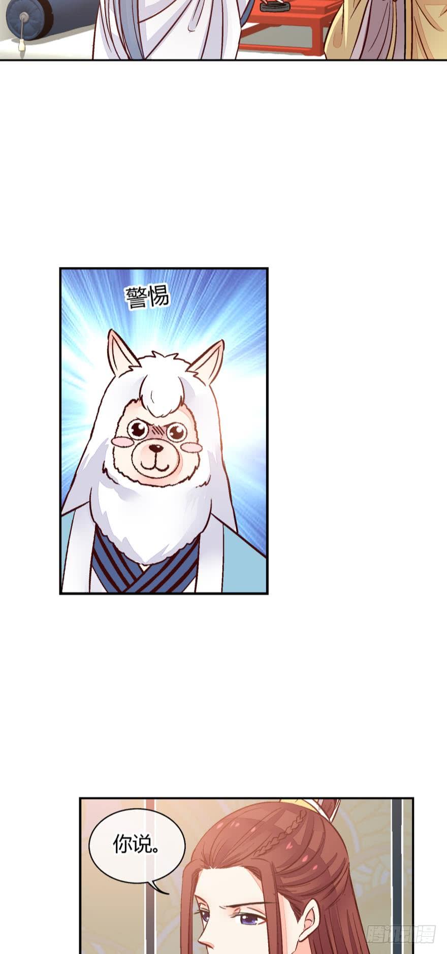 第九十七话-第97话