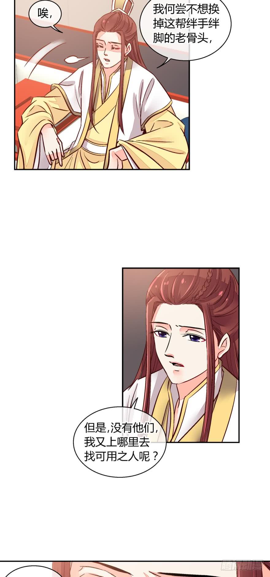 第九十七话-第97话