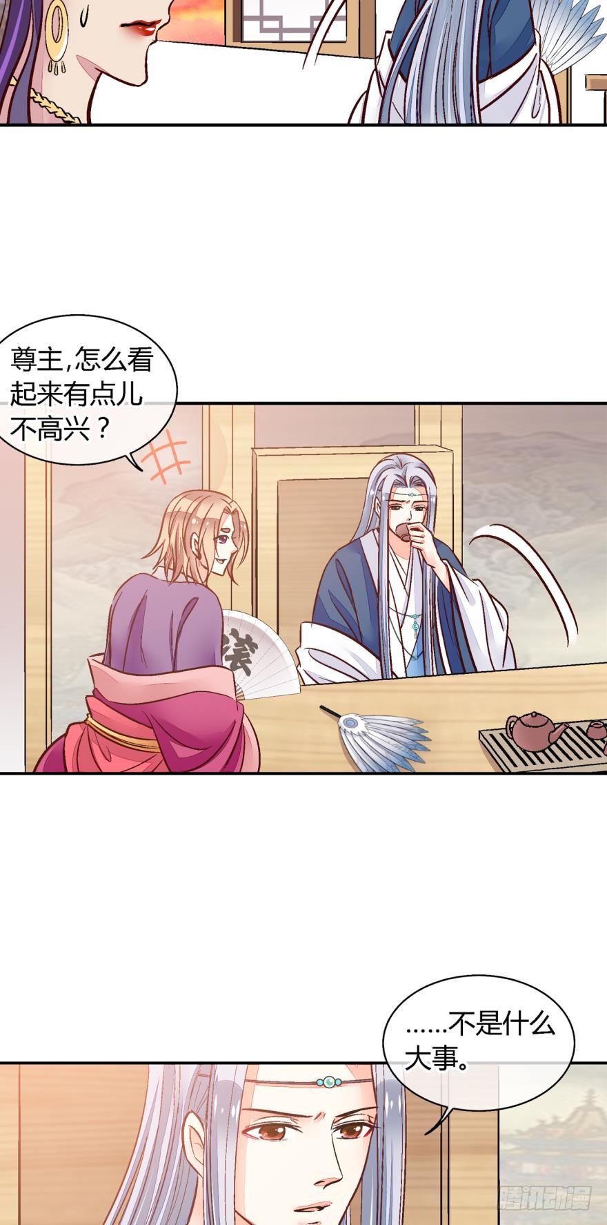 第九十九话-第99话