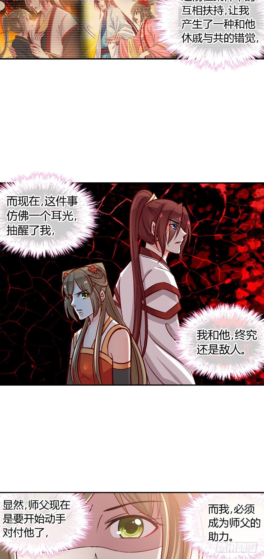 第九十九话-第99话