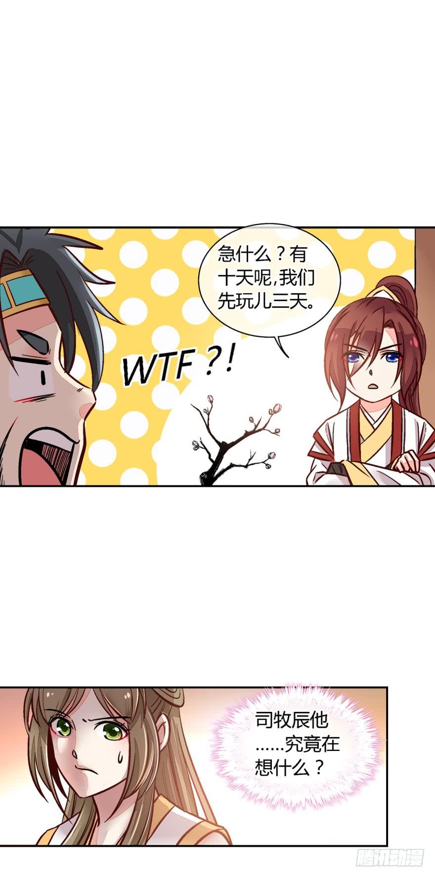 第九十九话-第99话