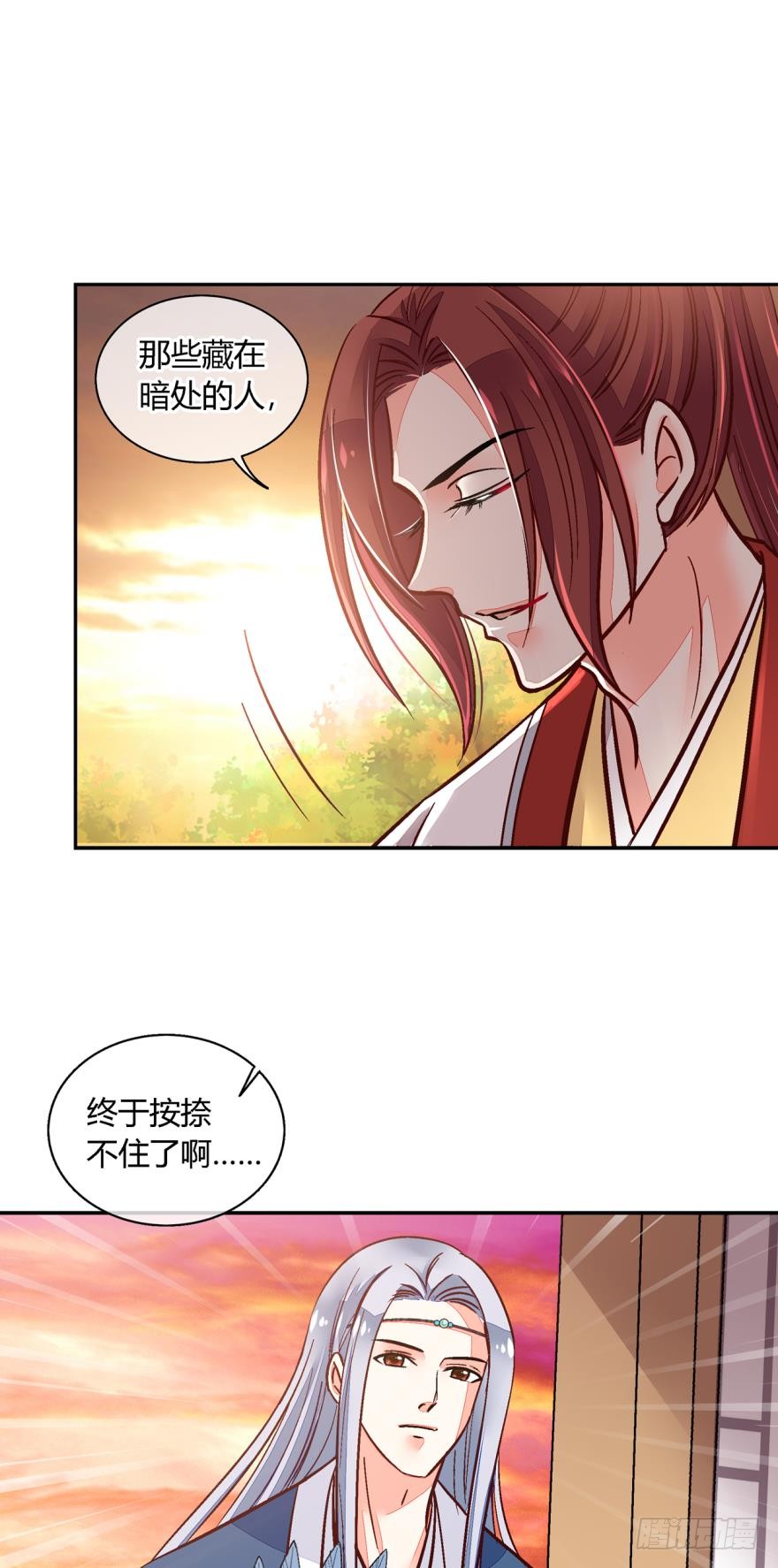 第九十九话-第99话