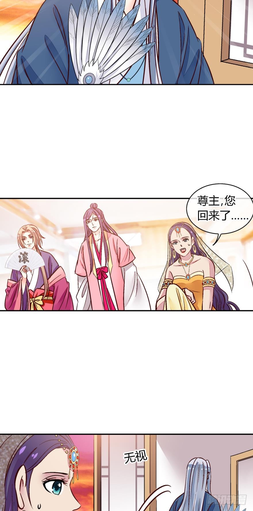 第九十九话-第99话