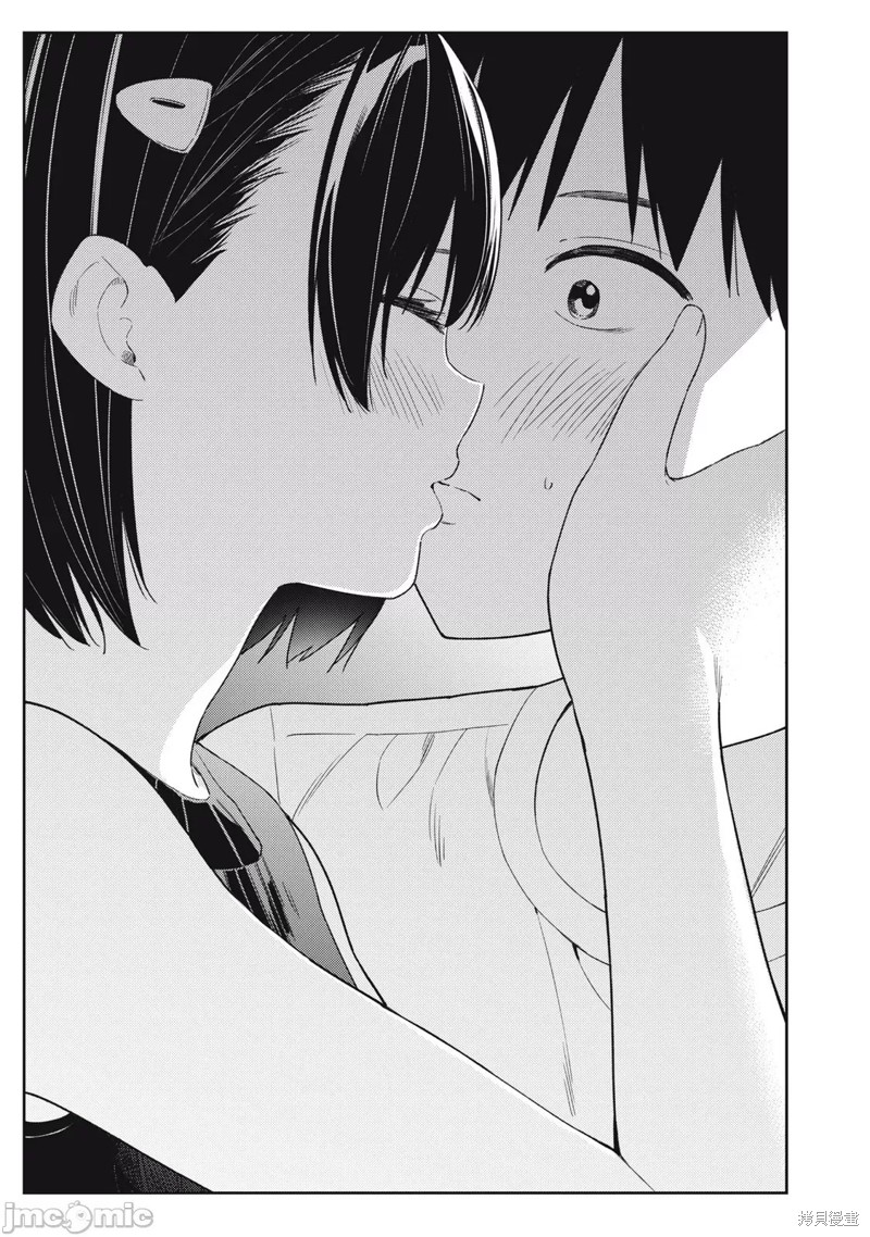 纏綿糾葛~我的真實與你的謊言 - 第38話 - 3