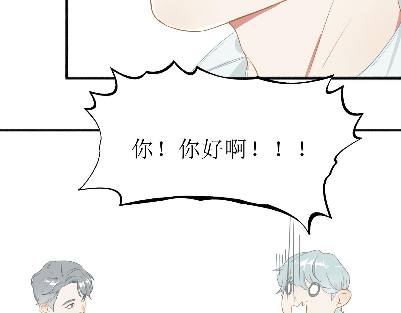 蟬鳴夏日 - 夏日伊始(2/2) - 2