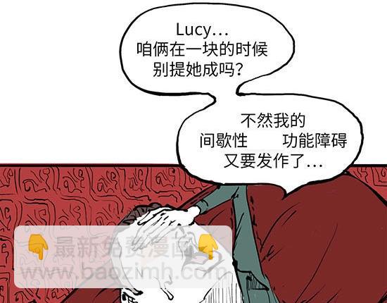 第1话 鉴情师(1/5)-第1话