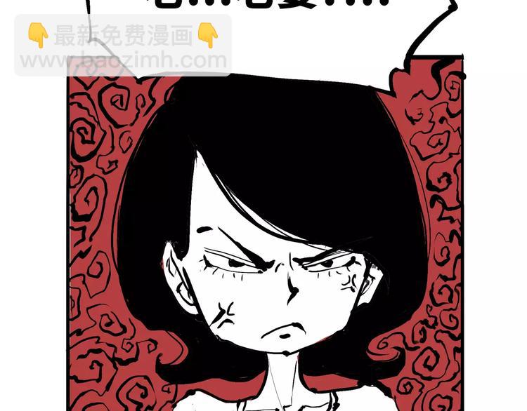 第1话 鉴情师(1/5)-第1话