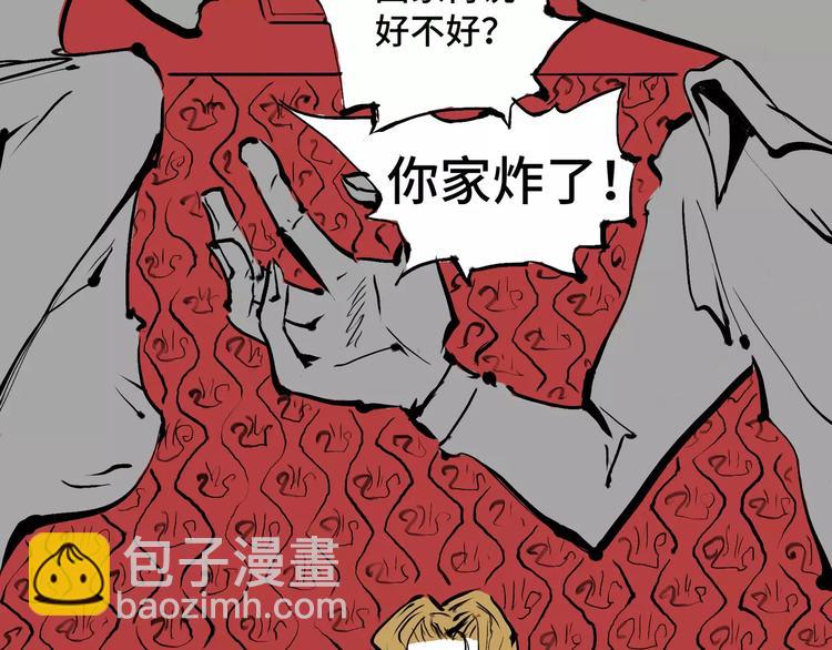 第1话 鉴情师(1/5)-第1话