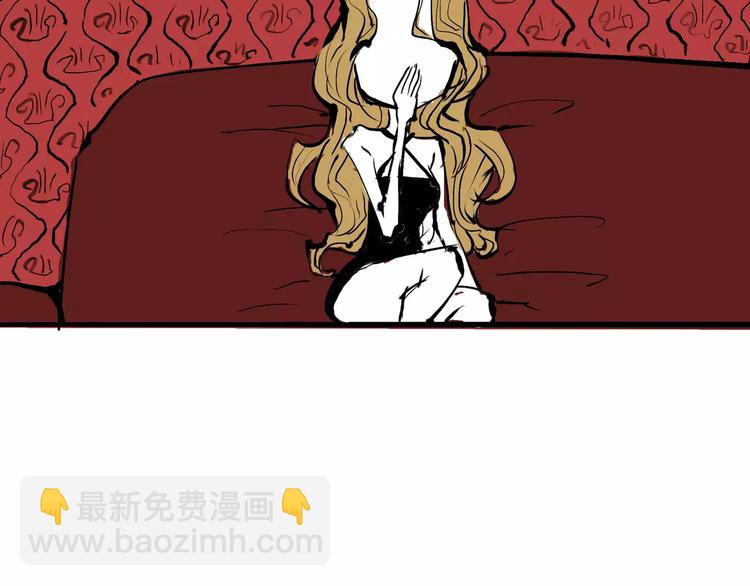 第1话 鉴情师(1/5)-第1话