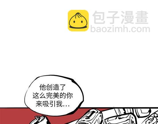 第1话 鉴情师(1/5)-第1话