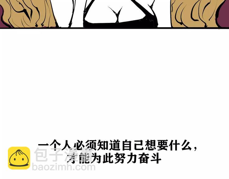 第1话 鉴情师(1/5)-第1话