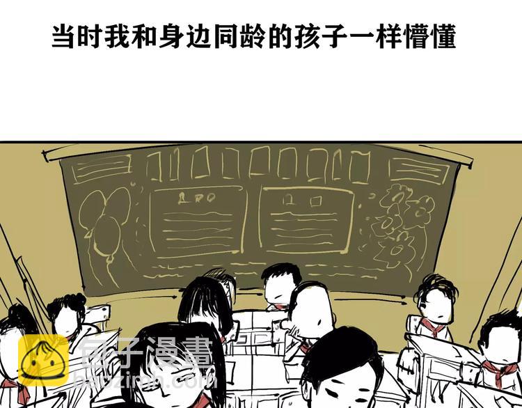 第1话 鉴情师(1/5)-第1话