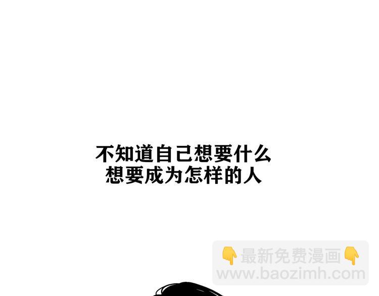 第1话 鉴情师(1/5)-第1话