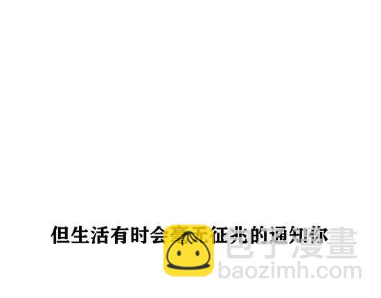 第1话 鉴情师(1/5)-第1话