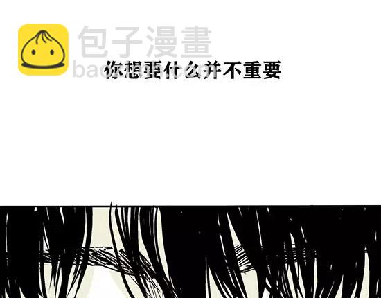 第1话 鉴情师(1/5)-第1话