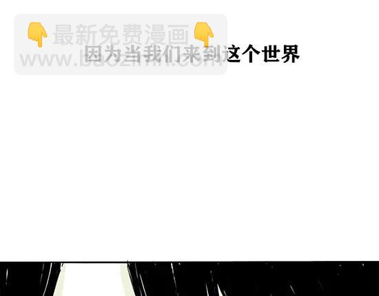 第1话 鉴情师(1/5)-第1话