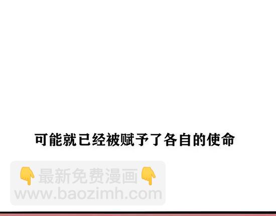 第1话 鉴情师(1/5)-第1话