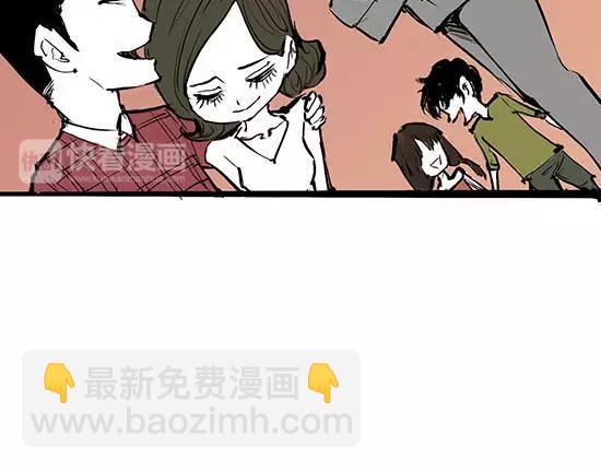 第1话 鉴情师(1/5)-第1话