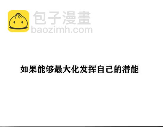 第1话 鉴情师(1/5)-第1话