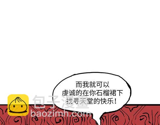 第1话 鉴情师(1/5)-第1话