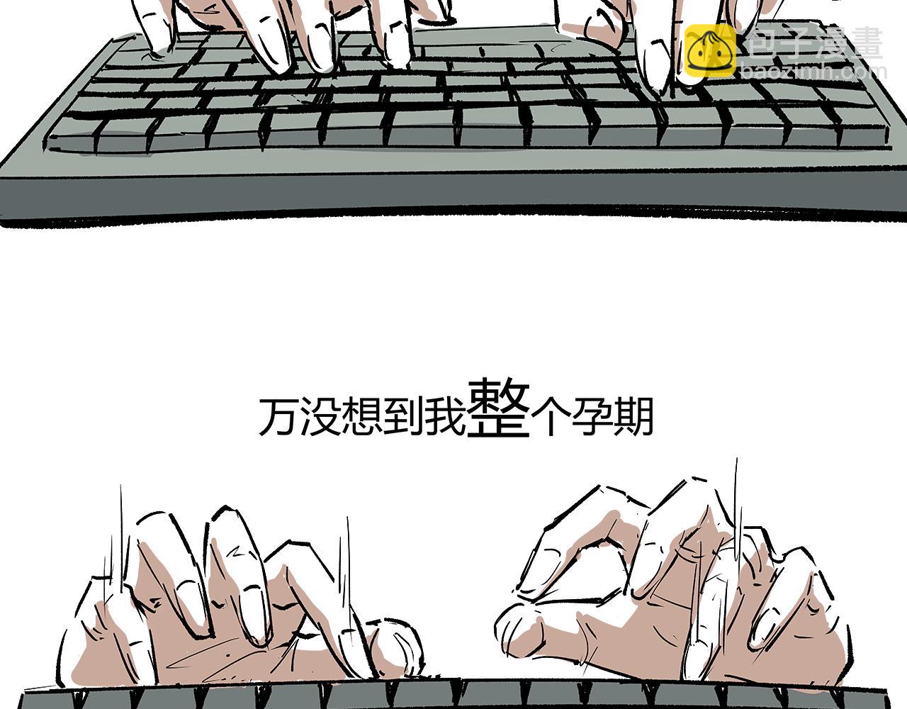 第96话 是是非非(1/11)-第103话