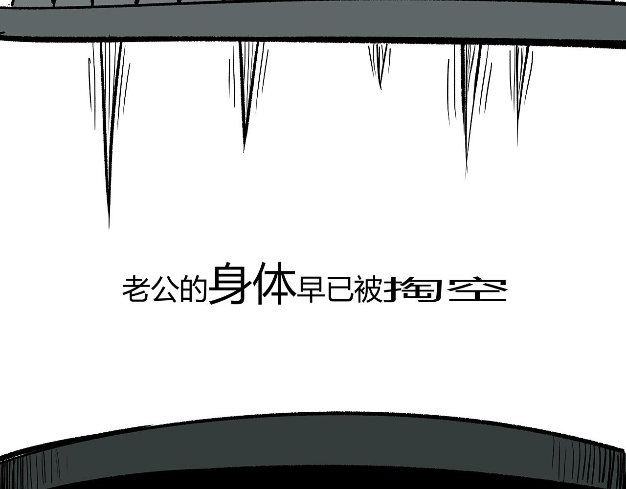 第96话 是是非非(1/11)-第103话