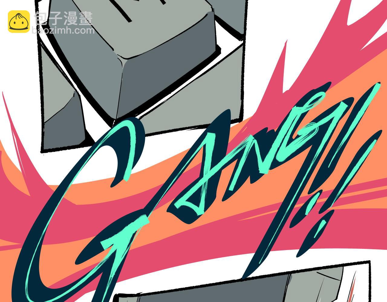 第96话 是是非非(1/11)-第103话