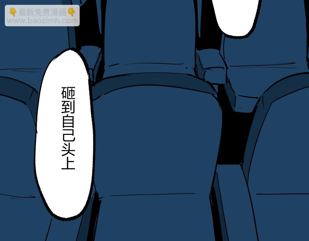 第96话 是是非非(1/11)-第103话