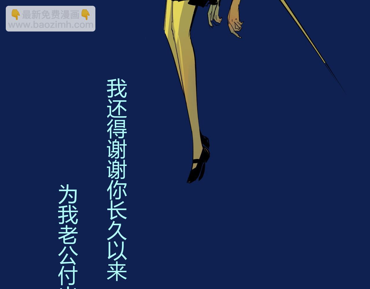 第96话 是是非非(1/11)-第103话