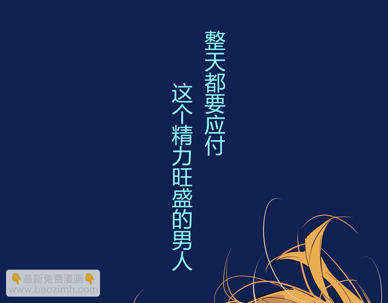 第96话 是是非非(1/11)-第103话