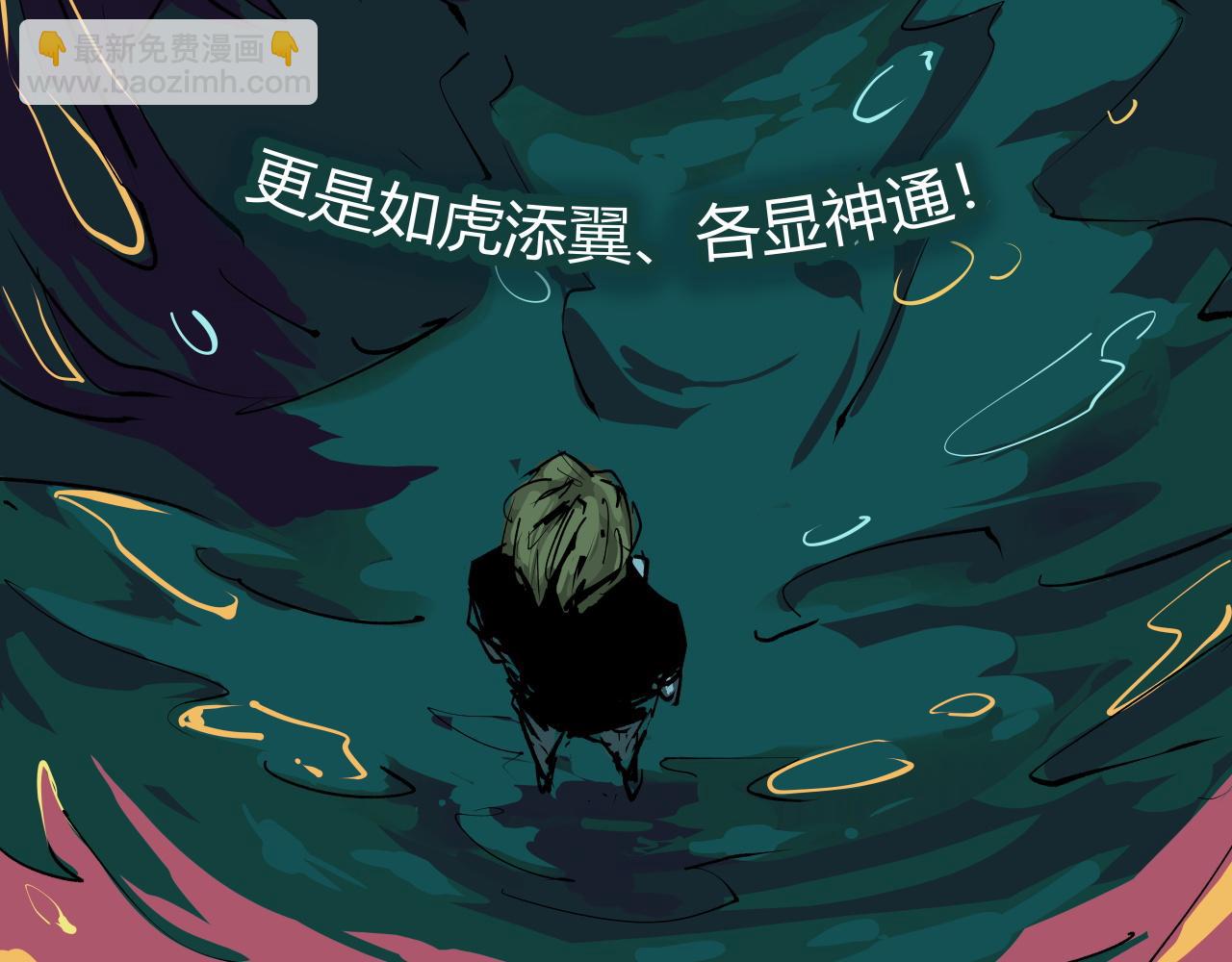 第96话 是是非非(1/11)-第103话