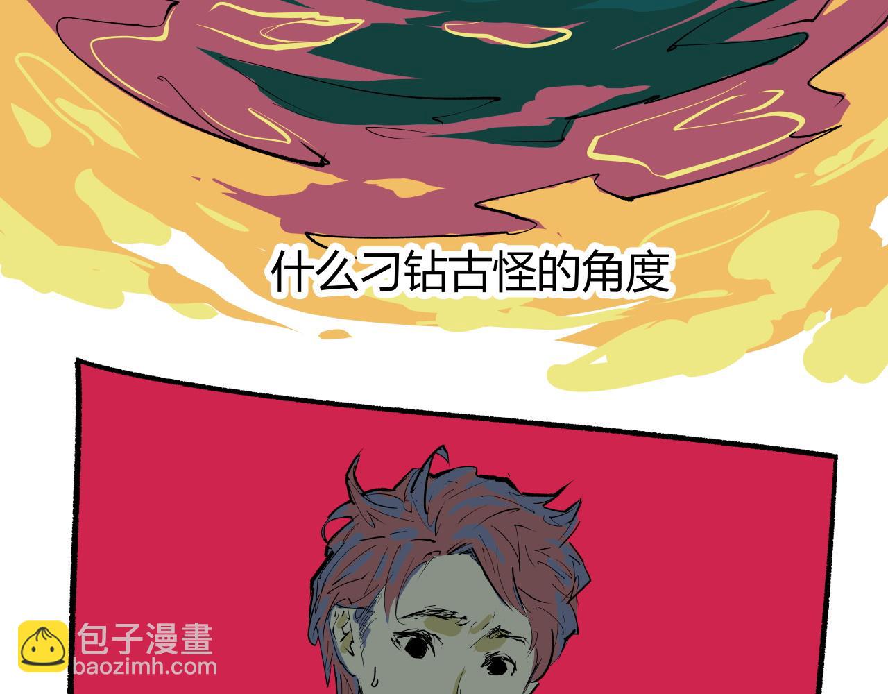 第96话 是是非非(1/11)-第103话