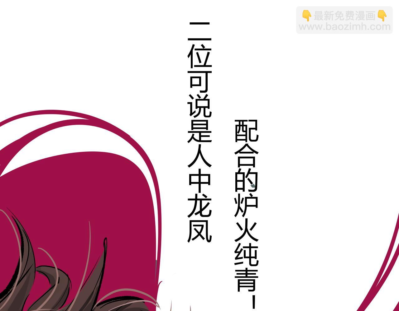 第96话 是是非非(1/11)-第103话