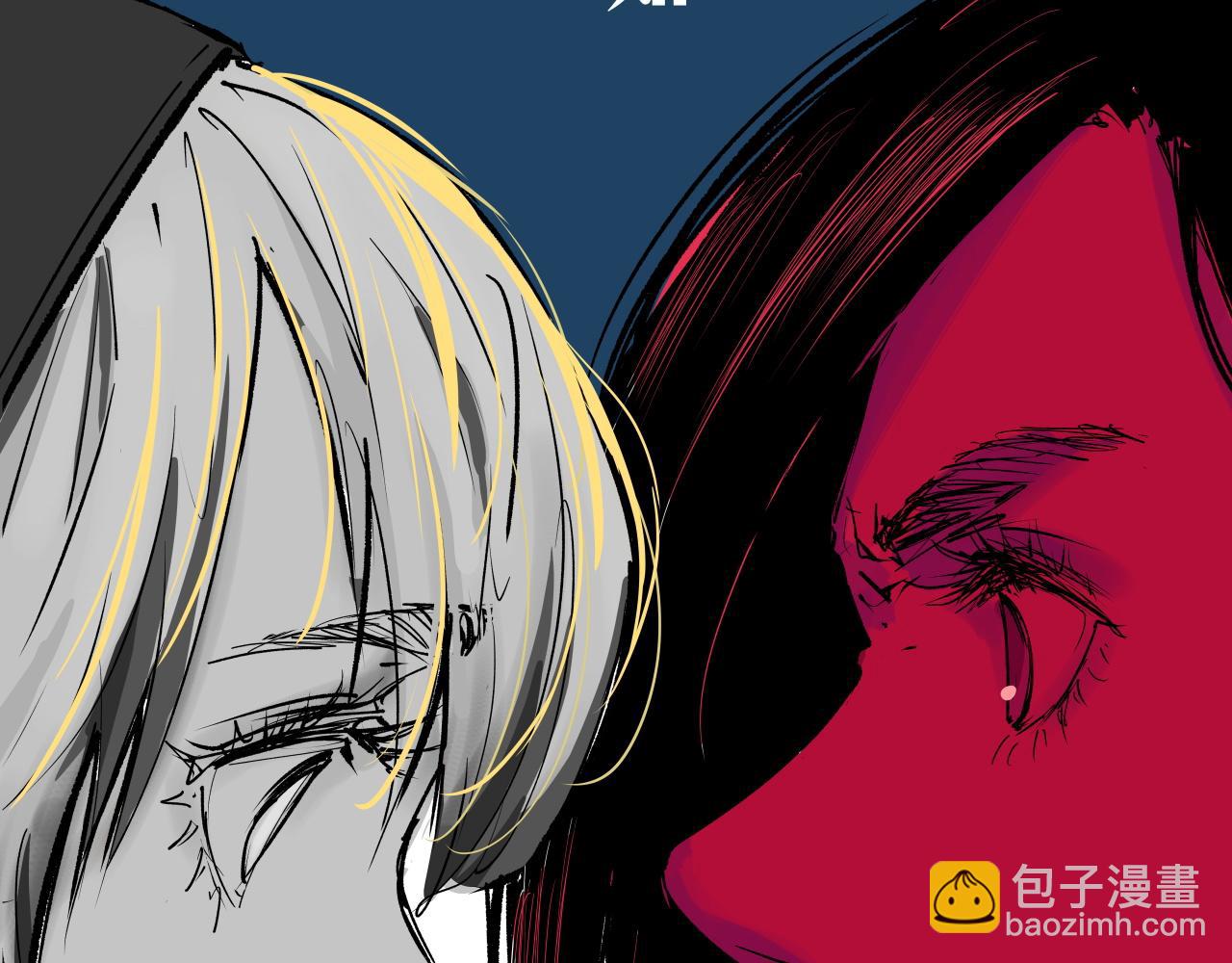 第96话 是是非非(1/11)-第103话