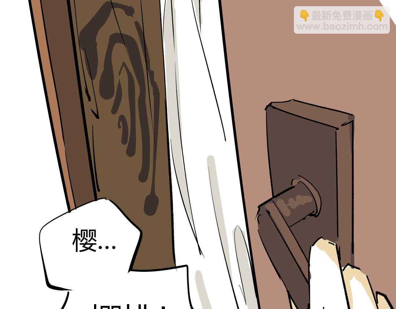 第98话 佛口蛇心(1/6)-第105话