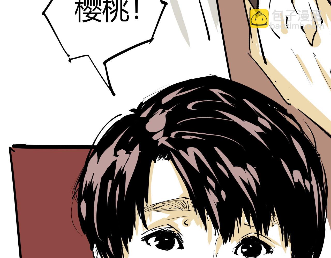 第98话 佛口蛇心(1/6)-第105话