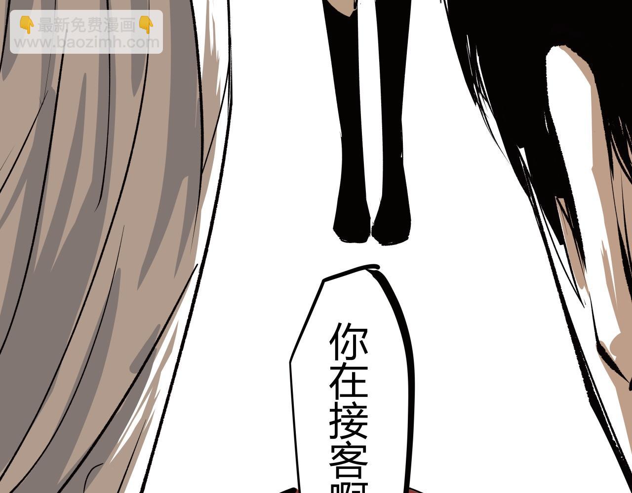 第98话 佛口蛇心(1/6)-第105话