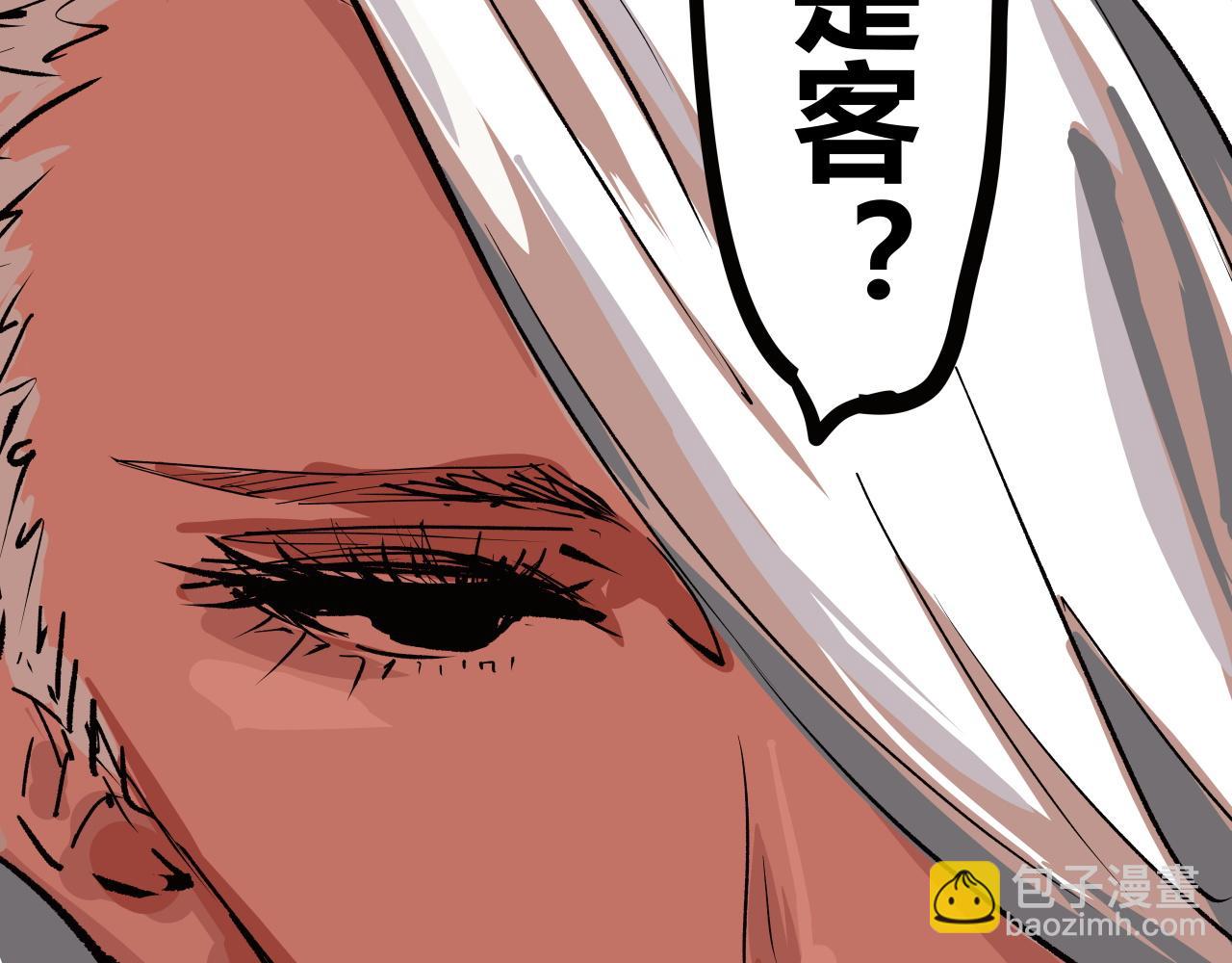 第98话 佛口蛇心(1/6)-第105话