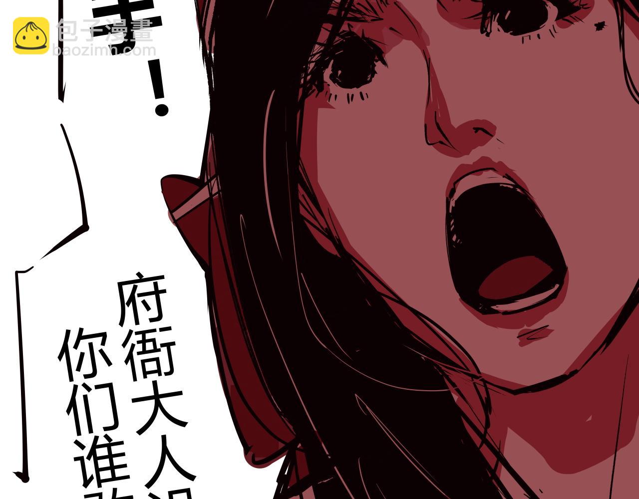 第98话 佛口蛇心(1/6)-第105话