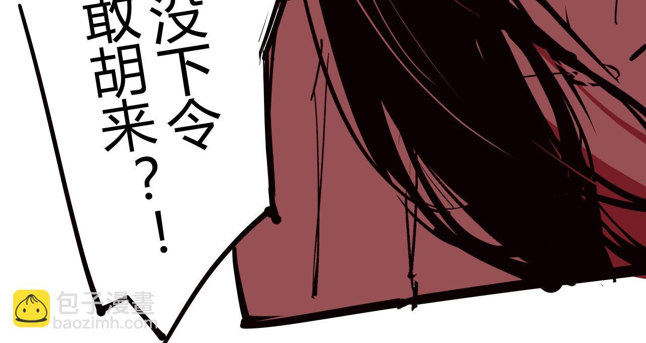 第98话 佛口蛇心(1/6)-第105话