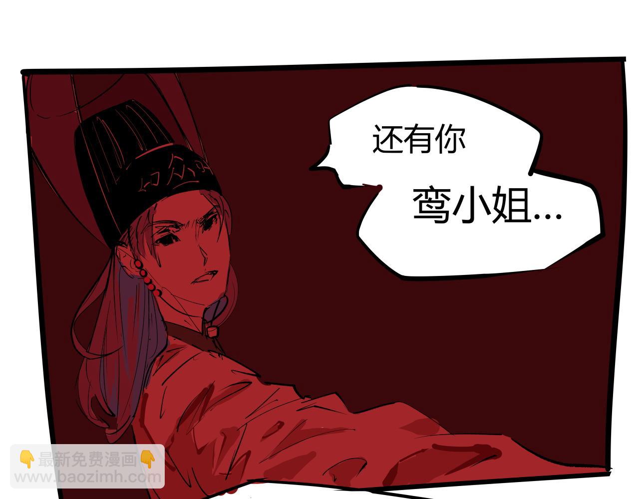 第98话 佛口蛇心(1/6)-第105话