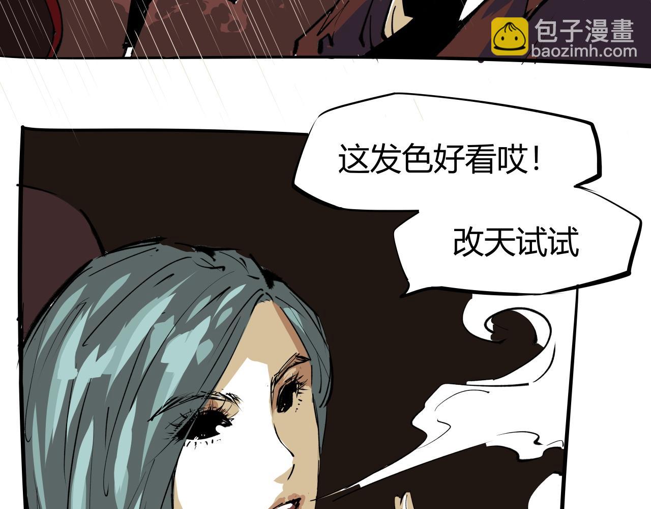 第98话 佛口蛇心(1/6)-第105话