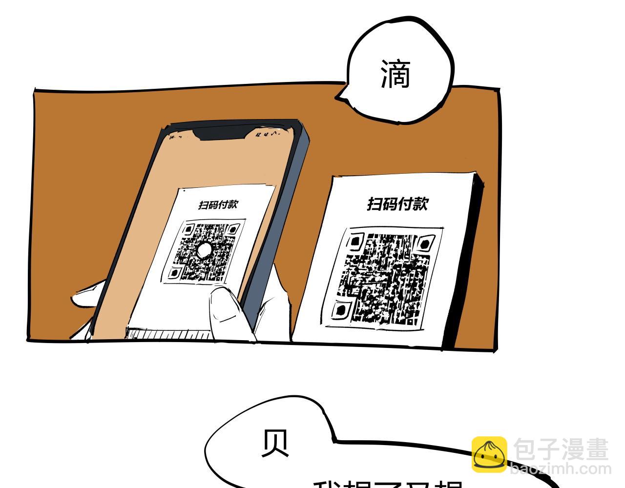 第100话 一言难尽(1/12)-第107话