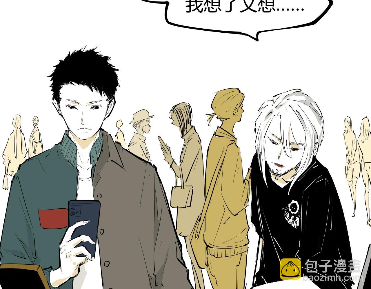 第100话 一言难尽(1/12)-第107话