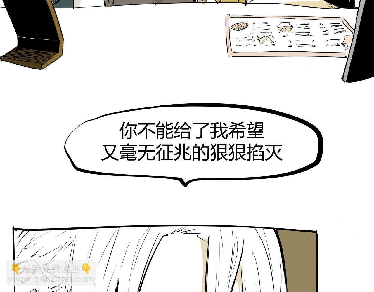 第100话 一言难尽(1/12)-第107话