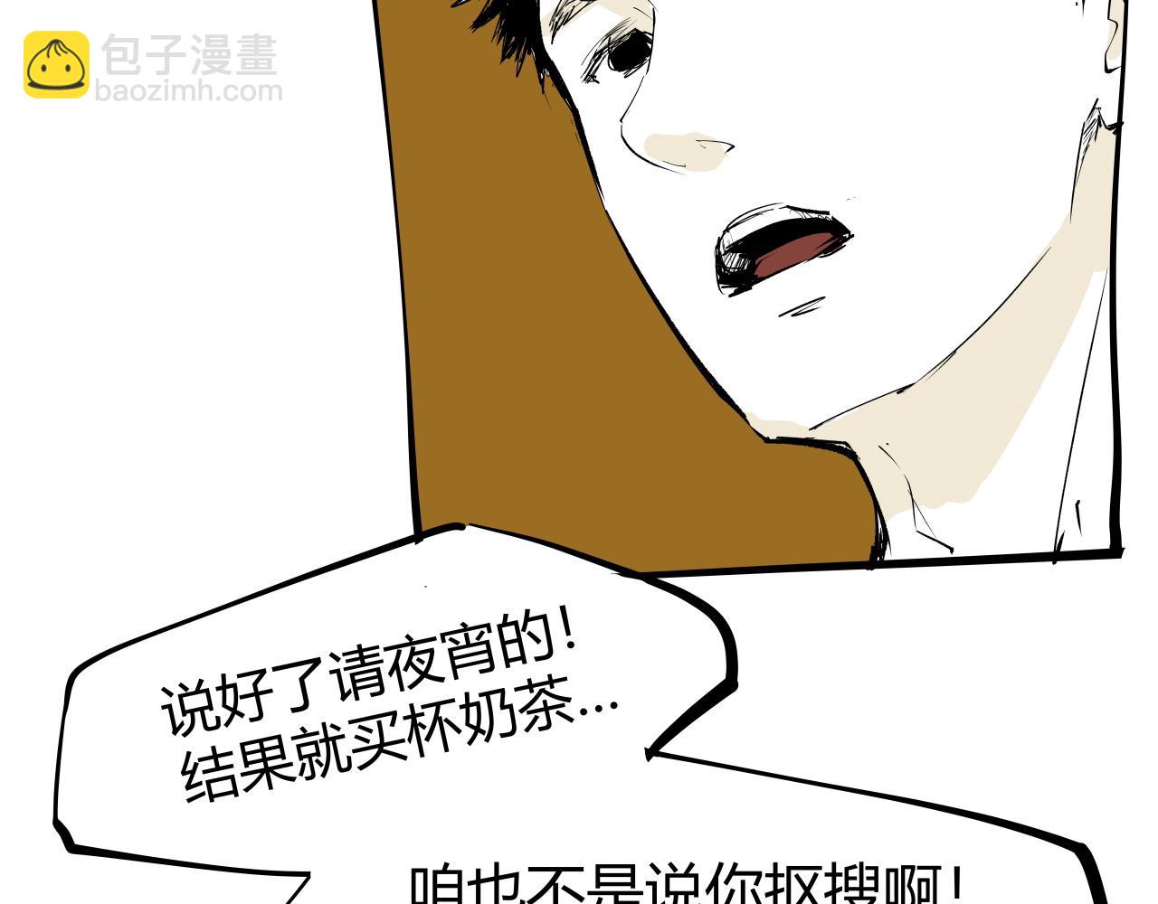 第100话 一言难尽(1/12)-第107话