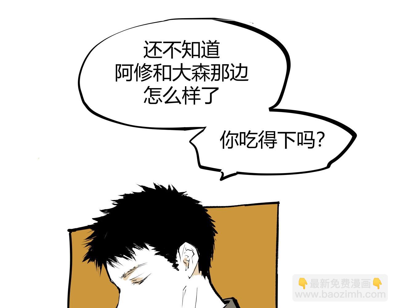 第100话 一言难尽(1/12)-第107话