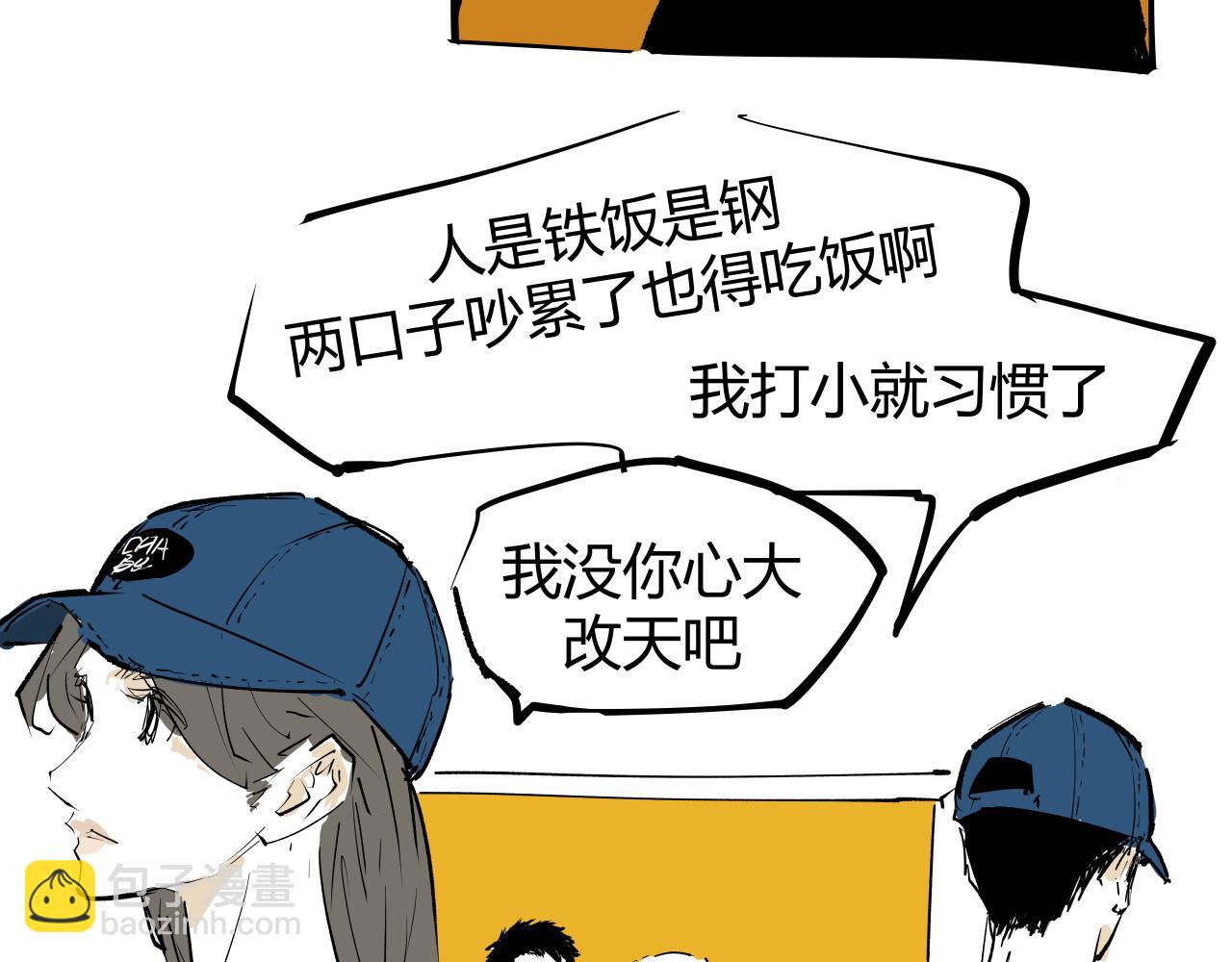 第100话 一言难尽(1/12)-第107话