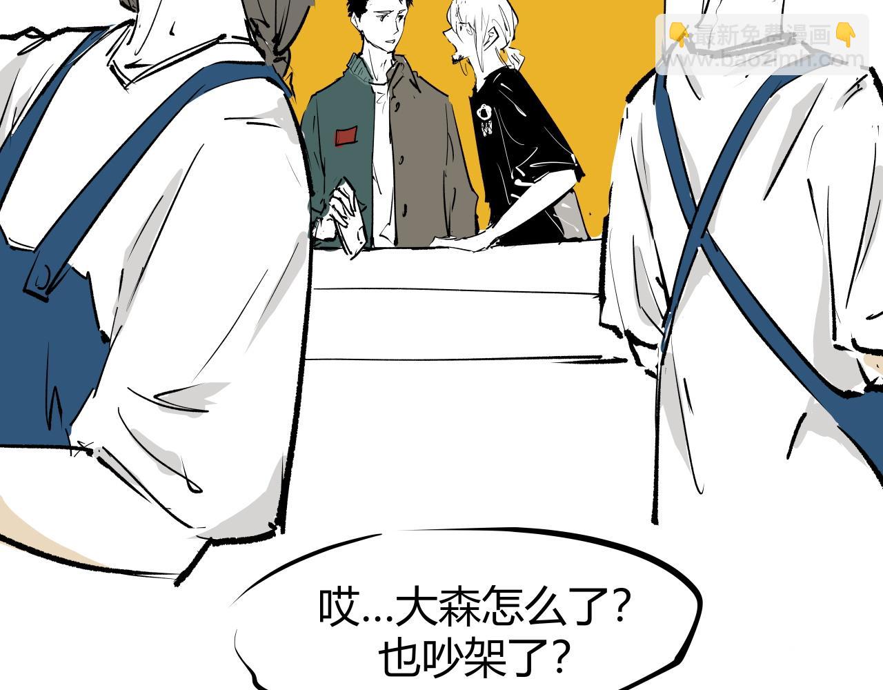 第100话 一言难尽(1/12)-第107话