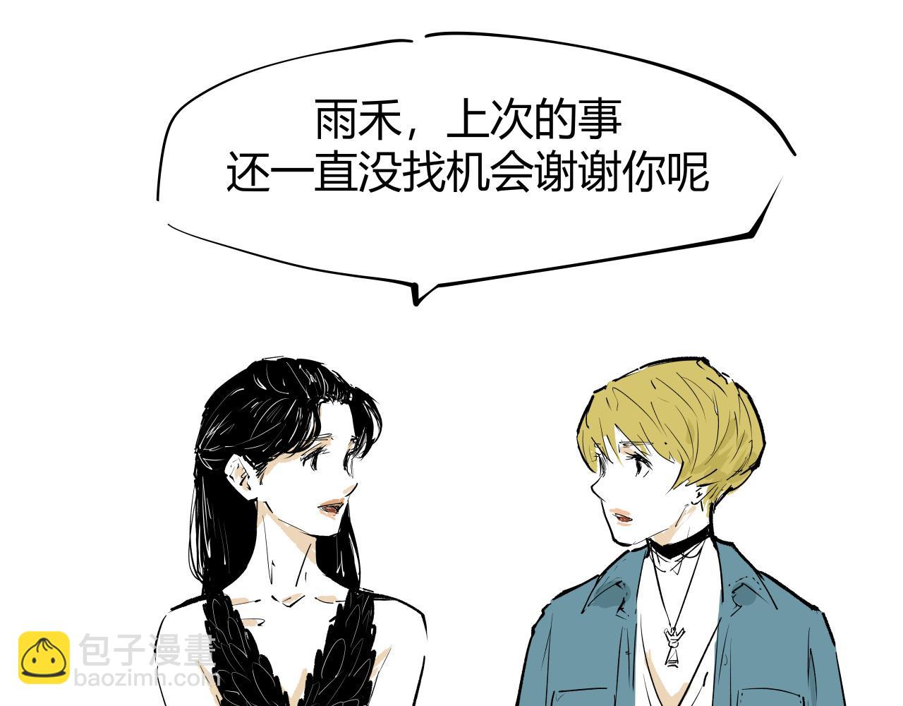 第100话 一言难尽(1/12)-第107话